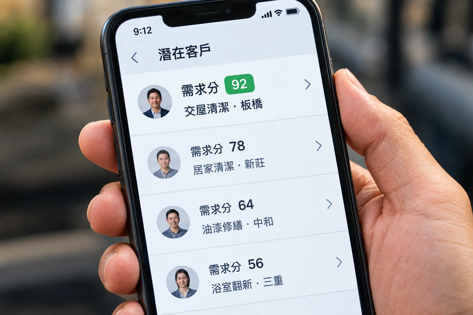 最急的客人排在最上面